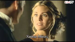 GRAND HOTEL TRAILER GREEK SUBS [upl. by Meneau]