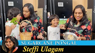 Trying Karumbu Pongal  Sugarcane Pongal Recipe in Tamil [upl. by Hnahym]