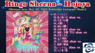 Ringo Sheena – Hojoya 2024 snippet of songs [upl. by Etirugram959]