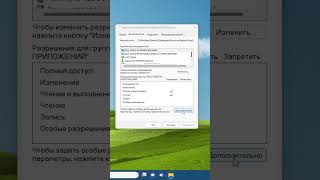 Microsoft Edge удаление в Windows 11 [upl. by Dlaregztif]