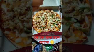 Boro loker Beti karodpati subscribe viralshort pizza sofikernewsong youtubeshorts [upl. by Ingra]