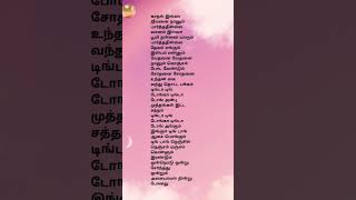 Irandum ondroadu ondru sernthathuRajinikanthSPBIlayarajaChitrashort feed yt shorts subscribe🙏 [upl. by Erdnassac]