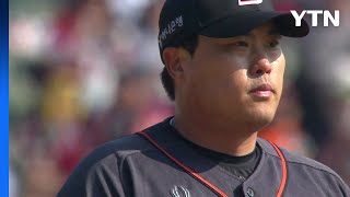 류현진 KBO 복귀전 패전LG·SSG·NC·기아·삼성 개막전 승리  YTN [upl. by Decca]