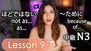 Intermediate Japanese Lesson 9 Grammar N3 JLPT PART 2 Minna no Nihongo [upl. by Htevi]