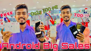 Dhamaka Offer Here😵OnePlus Samsung Vivo 50 Off😮Second Hand Phone Ki Apni Dukan🤗MobiXpress [upl. by Hooke351]