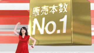 ウイルスバスター2010のテレビCM [upl. by Obbard]