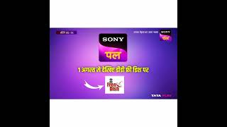 Finally sony pal promo out DD free dish DD free dish new update [upl. by Caesaria]