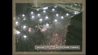 emisija promaja  SRPSKA NOVA GODINA 1997 godine [upl. by Alikee]