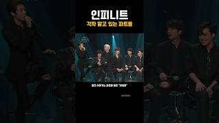 인피니트 infinite 인스피릿 우현 동우 성열 성규 엘 성종 kpop 유희열의스케치북 [upl. by Horace233]