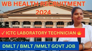 LABORATORY TECHNICIAN VACANCY 2024 💥  WB HEALTH RECRUITMENT 💥  DMLT  BMLT  MMLT job [upl. by Mintun526]