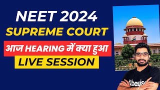 NEET 2024 Hearing update from Supreme Court 2 बजे से Live with Sunil Sir  NEET 2024 latest news [upl. by Dulce]