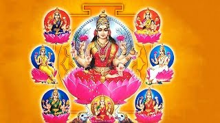 Ashtalakshmi Stotram  Powerful Mantra for Wealth amp Prosperity  Goddess Lakshmi Devi Stotra [upl. by Steep943]