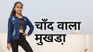 Dhin Tara Kahin Pyaar Na Ho Jaaye [upl. by Steven501]