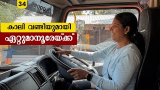 കാലി വണ്ടിയുമായി ഏറ്റുമാനൂരിലേയ്ക്ക്  Rajasthan Trip EP 34 Jelaja Ratheesh [upl. by Suh584]