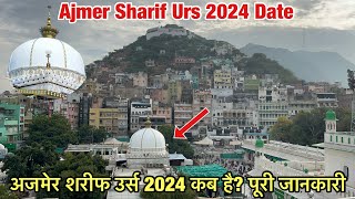 Ajmer sharif urs 2024 date  hazrat khwaja garib nawaz urs 812  urs ajmer sharif 2024  ajmer urs [upl. by Peterman813]