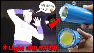 How To Make Amazing Flash Torch At Home  किसानो के लिए वरदान जरूर देखें [upl. by Aelegna468]