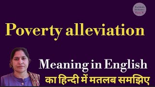 poverty alleviation meaning l meaning of poverty alleviation l poverty alleviation ka kya matlab hai [upl. by Beatriz]