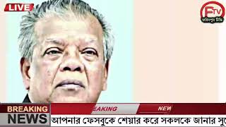 এইমাত্র পাওয়া Ajker khobor 21 Oct 2023Bangla news today bangla khobor Bangladesh latest news [upl. by Adev]