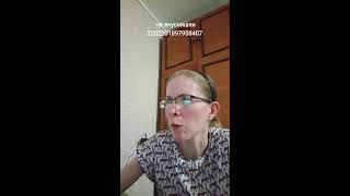 Прямая трансляция Ekaterina Sergeevna cancer blogger [upl. by Lyrred]