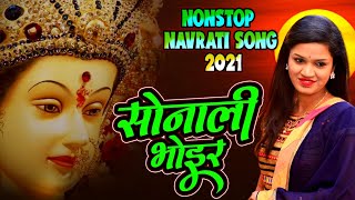 Sonali Bhoir Latest Navratri Song 2021  New Navratri Agri Koli Song 2021Marathi Navratri Song 2021 [upl. by Tlevesor]