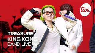 4K TREASURE트레저 “KING KONG” Band LIVE Concert 킹콩은 라이브를 찢어🦍 it’s KPOP LIVE 잇츠라이브 [upl. by Beeson]