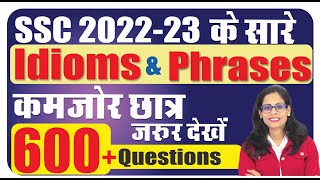 SSC 202223 के सारे Idioms and Phrases  600 Questions By Soni Maam [upl. by Sedinoel520]