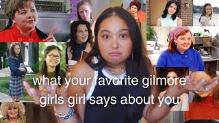 what your favorite gilmore girls girl says about you [upl. by Adnema]