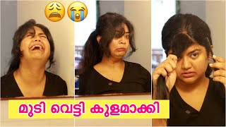 Haircut Gone wrong🔥😖 കുളമാക്കി [upl. by Jennifer66]