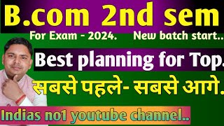 bcom 2nd semester start  bcom 2nd semester syllabus all up universities 2024 [upl. by Mullane399]