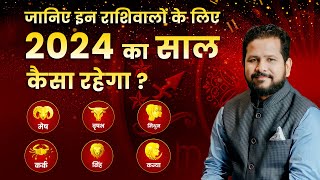 Yearly Horoscope Aries to Virgo 2024  Horoscope 2024  By Astrologer Chirag Daruwalla [upl. by Slyke983]