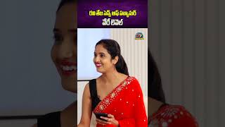 Priyamani About Ravi Tejas Sense Of Humour  Bhama Kalapam 2  NTVInterviews [upl. by Emmet]