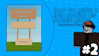 How to Make a Working PLS DONATE Game Roblox Studio [upl. by Ekud564]