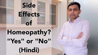 Side Effects of Homeopathy Yes or No  Hindi [upl. by Nnaul478]