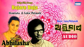 Bojare Boja  Hemlata  Fakir Pattanayak  Romantic Song 2020  Abhilasha  Sony Music East [upl. by Quin924]