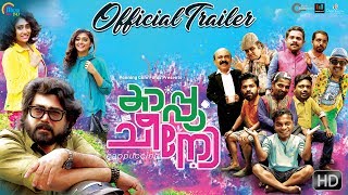 Cappuccino Malayalam Movie  Official Trailer  HD [upl. by Aloeda]