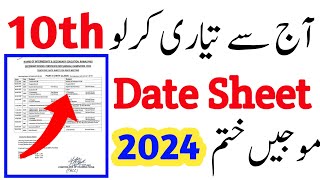 10th class date sheet 2024final date sheet 10th class 2024matric date sheet 2024bahawalpurboard [upl. by Mindi]