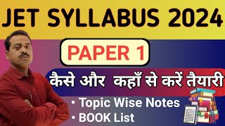 JET Syllabus 2024 in Hindi Topics wise syllabus JET 2024JET 2024 Exam patternJet Book list [upl. by Alwin]