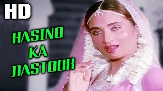 Hasino Ka Dastoor  S Janaki  Salma 1985 Songs  Salma Agha Raj Babbar [upl. by Jennica]