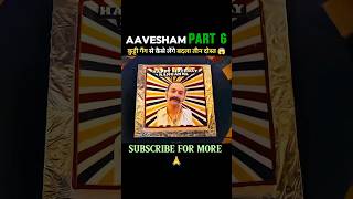 Part6 कुट्टी गैंग से कैसे लेंगे बदला तीन दोस्त AAVESHAM MOVIE Reellore movie ytshortsshorts [upl. by Airdnaxila]