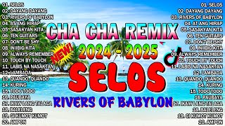 🔓🇵🇭NEW SELOS💥NONSTOP CHA CHA DISCO REMIX 2024💽BAGONG NONSTOP CHA CHA REMIX 2024💃🕺 [upl. by Maillil251]