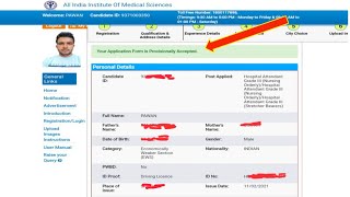 AIIMS CRE APPLICATION STATUS LINK हुआ एक्टिव ऐसे करें STEP BY STEP CHECK 🔥  aiims [upl. by Evyn80]