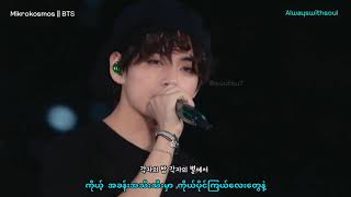 【BTS】MIKROKOSMOS Stage Version Mm Sub with Hangul lyrics [upl. by Alyhs118]