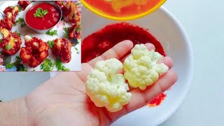 फ्लॉवर पासुन बनविलेले कुरकुरीत लाॅलीपाॅप  Flower Veg Lollipop  Veg Lollipop Recipe  Lollipop [upl. by Bullivant684]