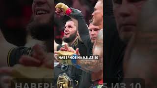 Адесанья РАСТРОГАЛСЯ от речи Дастина Порье на UFC 302 ислам махачев порье махачевпорье гас302 [upl. by Kristien68]