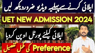 How to set Preference for New Admission  How to Apply Online for Engineering amp BS Programs [upl. by Chong737]