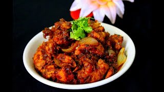 chicken do pyaza recipeचिकन दो प्याज़ाeasy chicken curry recipe [upl. by Karee250]