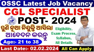 OSSC CGL Specialist 2024 Vacancy OutOdisha Govt New JobAgeSyllabusExam Pattern All DetailsCPsir [upl. by Limber]