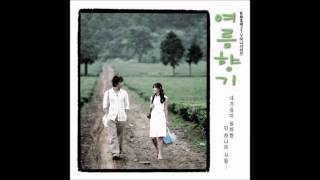 Summer Scent OST 02 비밀 Secret  정인호 Jeong InHo [upl. by Idarb]