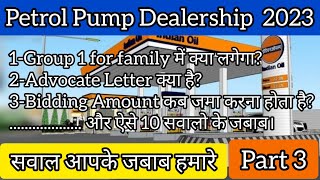 Petrol Pump Dealership 2023 QampA Part 3Bidding Amount for Petrol Pump Dealership petrolpump [upl. by Ellinad]