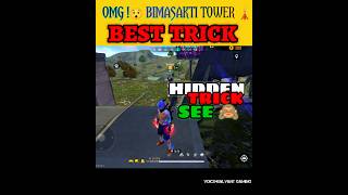 OMG 😯 BIMASAKTI TOWER की BEST HIDDEN PLACE 😱 FF MAX🤯shorts gaming youtubeshorts freefire video [upl. by Dillie]